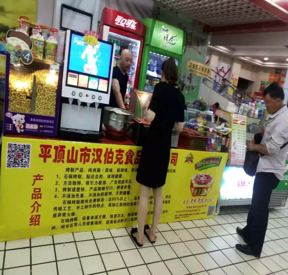 漢伯克石鍋烤腸洛陽美食街店內(nèi)熱賣